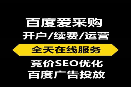百度竞价广告的计费方式及其实操案例分享
